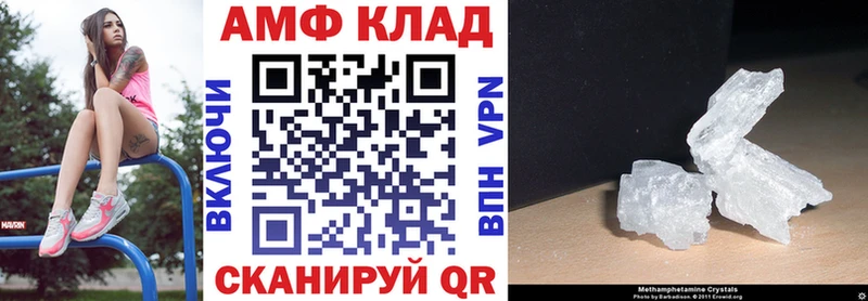 Амфетамин Premium Сарапул