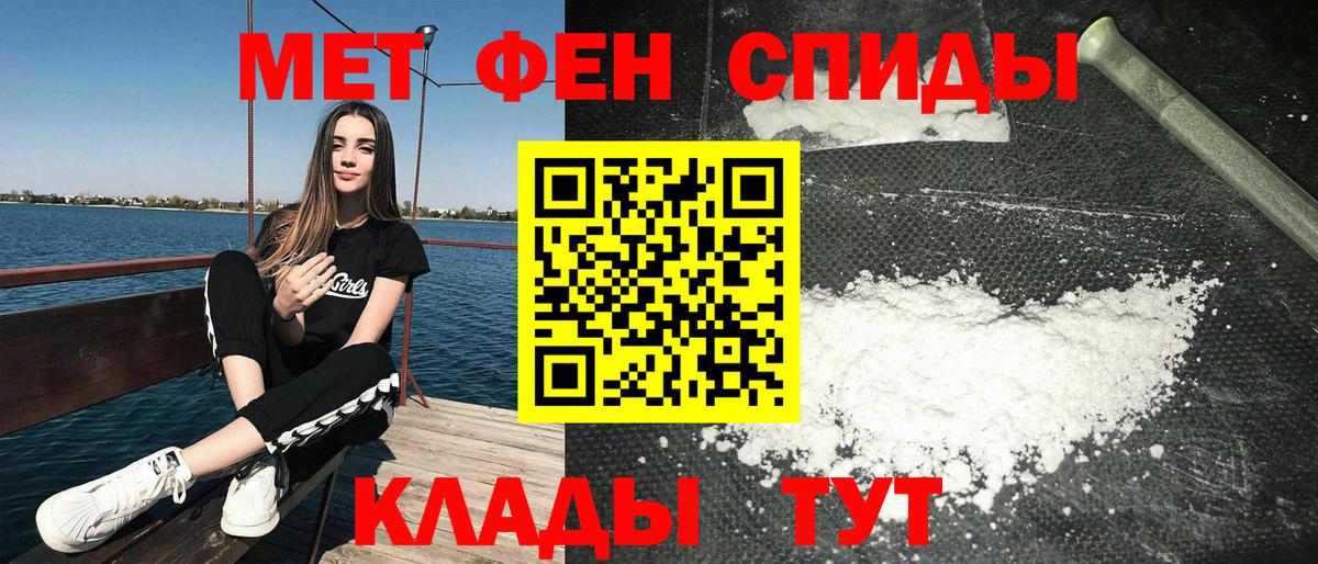 Амфетамин 97% Сарапул
