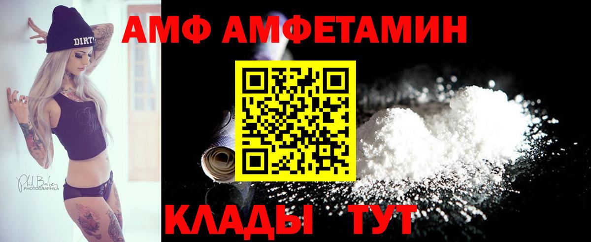Amphetamine 97%  Amphetamine  Amphetamine  Сарапул  Вход с VPN 