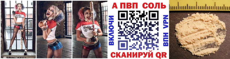A-PVP СК КРИС  Сарапул 