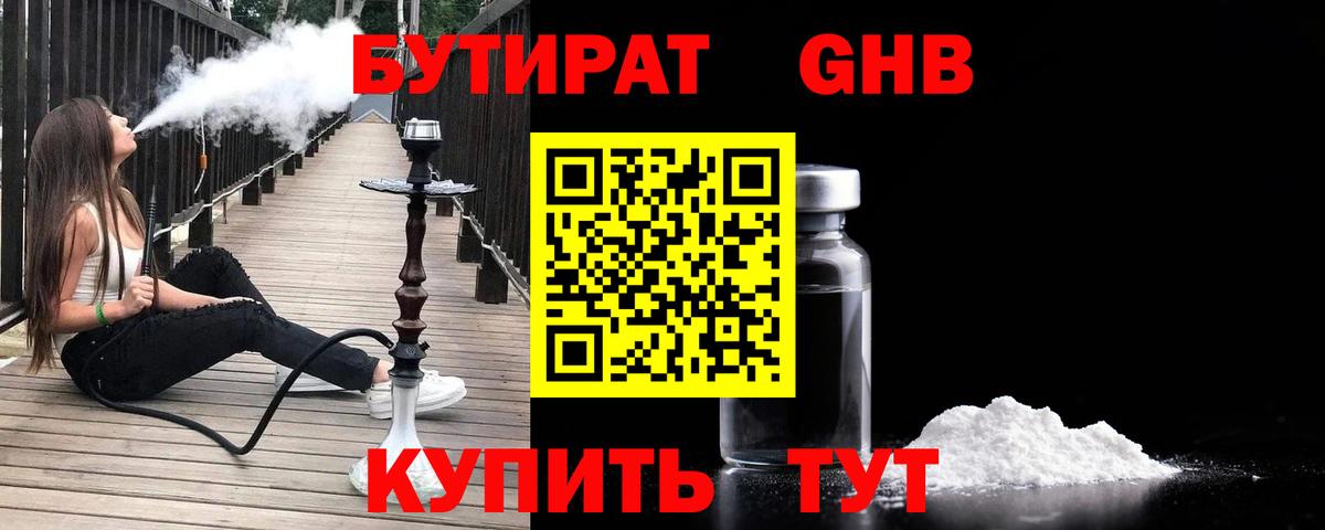 Гашиш Сарапул