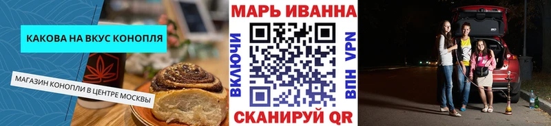 Еда ТГК марихуана  Сарапул 