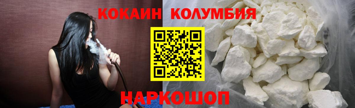Сарапул  как найти закладки  Вход с VPN  Cocaine VHQ  КОКАИН 97% 