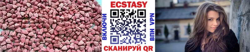 Ecstasy XTC  ссылка на мегу зеркало  Сарапул 