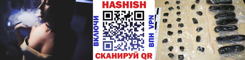 ГАШИШ индика сатива Сарапул