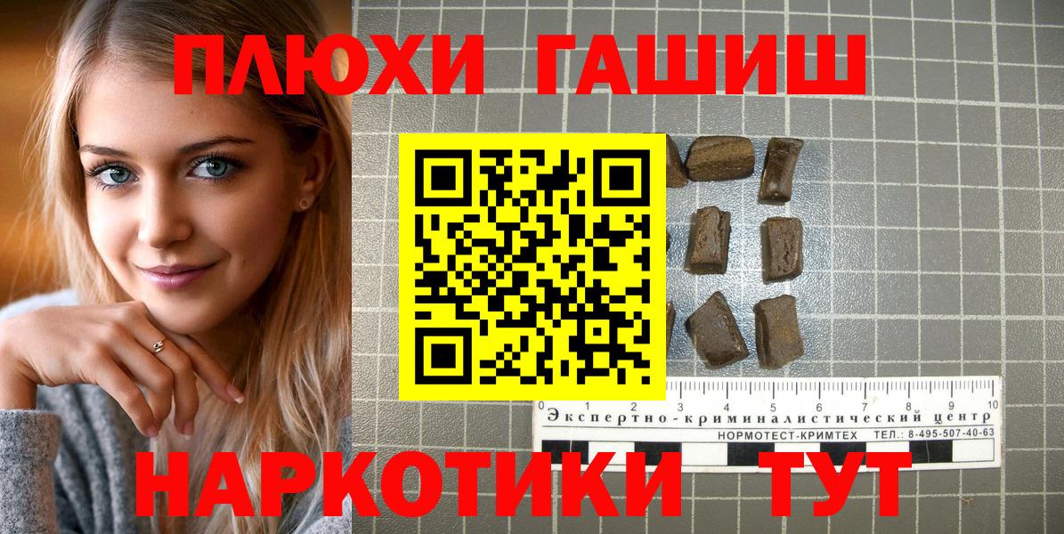 ГАШИШ ice o lator  Гашиш VHQ  ГАШ  Вход с VPN  Сарапул 
