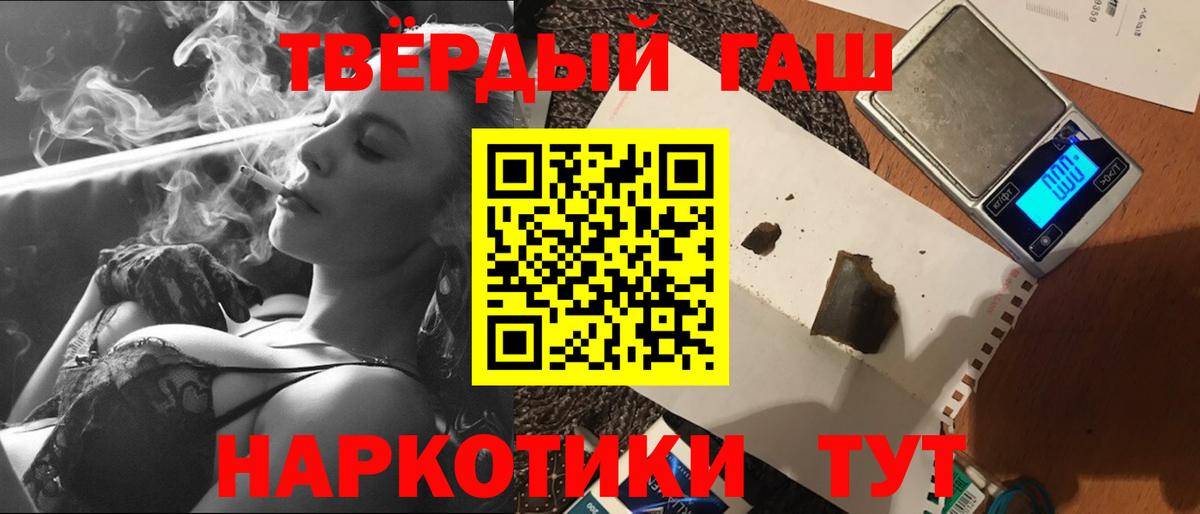 ГАШИШ Ice-O-Lator Сарапул