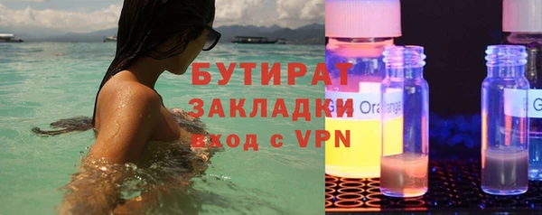 мефедрон Абинск