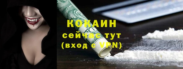 мефедрон мука Воткинск