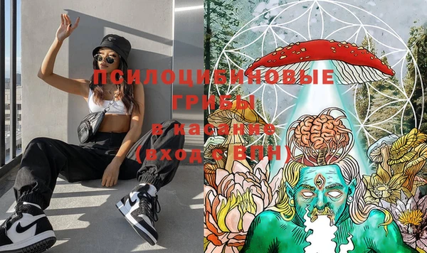 мефедрон Абинск