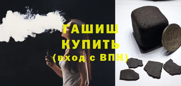 мефедрон Абинск