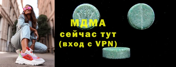 прущие грибы Абаза