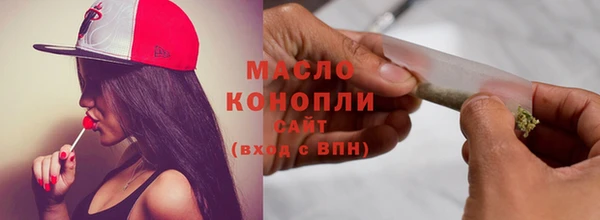 мефедрон Абинск