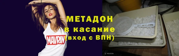 мефедрон Абинск