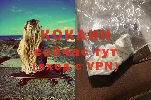 героин Всеволожск