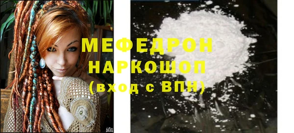прущие грибы Абаза