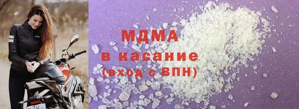 мефедрон Абинск