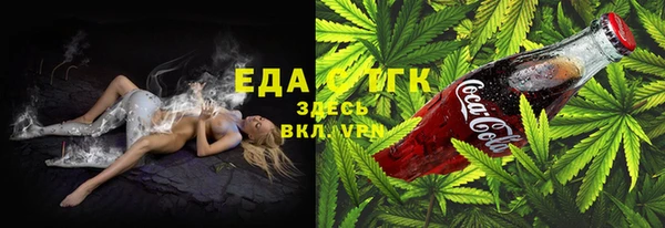 мефедрон Абинск