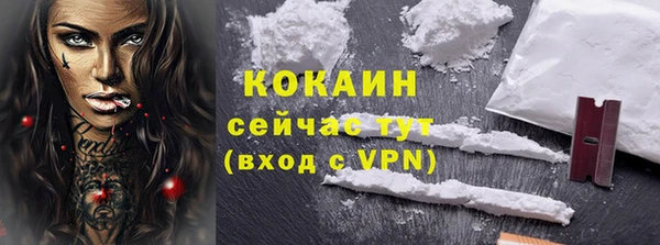 не бодяженный Абдулино