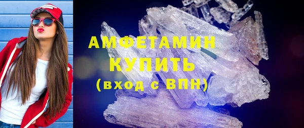 мефедрон Абинск