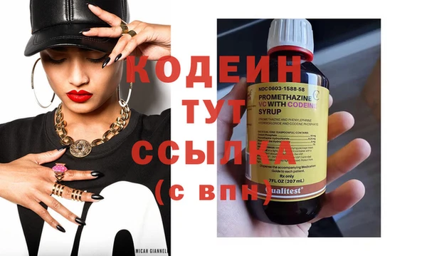 не бодяженный Абдулино