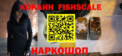 кокаин VHQ Туймазы