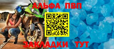 spice Тула