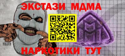 гашишное масло Усть-Илимск