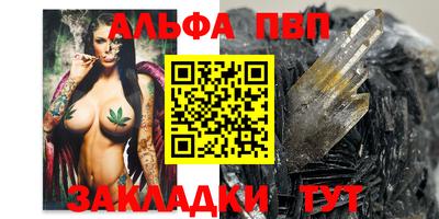 таблы Усть-Джегута