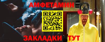 spice Тула
