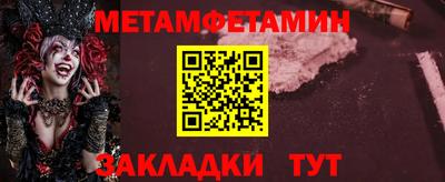 таблы Усть-Джегута