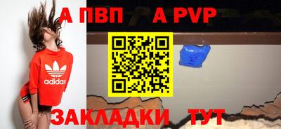 spice Тула