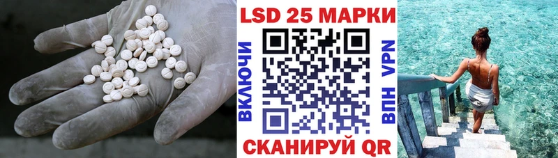 как найти закладки  Сарапул  Лсд 25 экстази ecstasy 