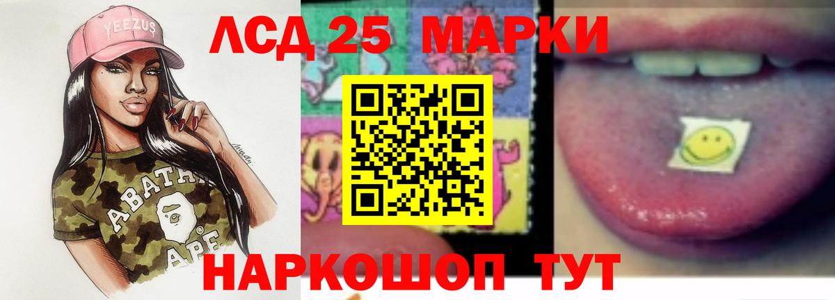 ЛСД экстази ecstasy  Вход с VPN  Сарапул  Лсд 25 экстази кислота 