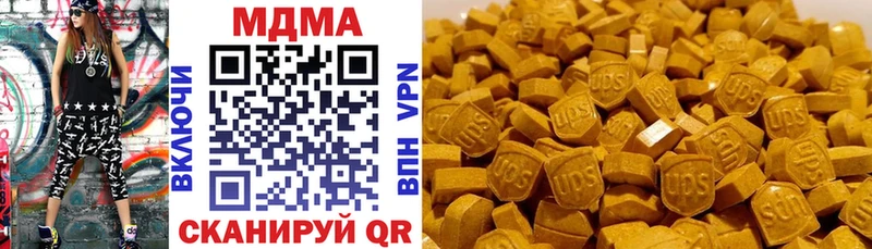 MDMA Molly omg ONION Сарапул купить наркотики сайты
