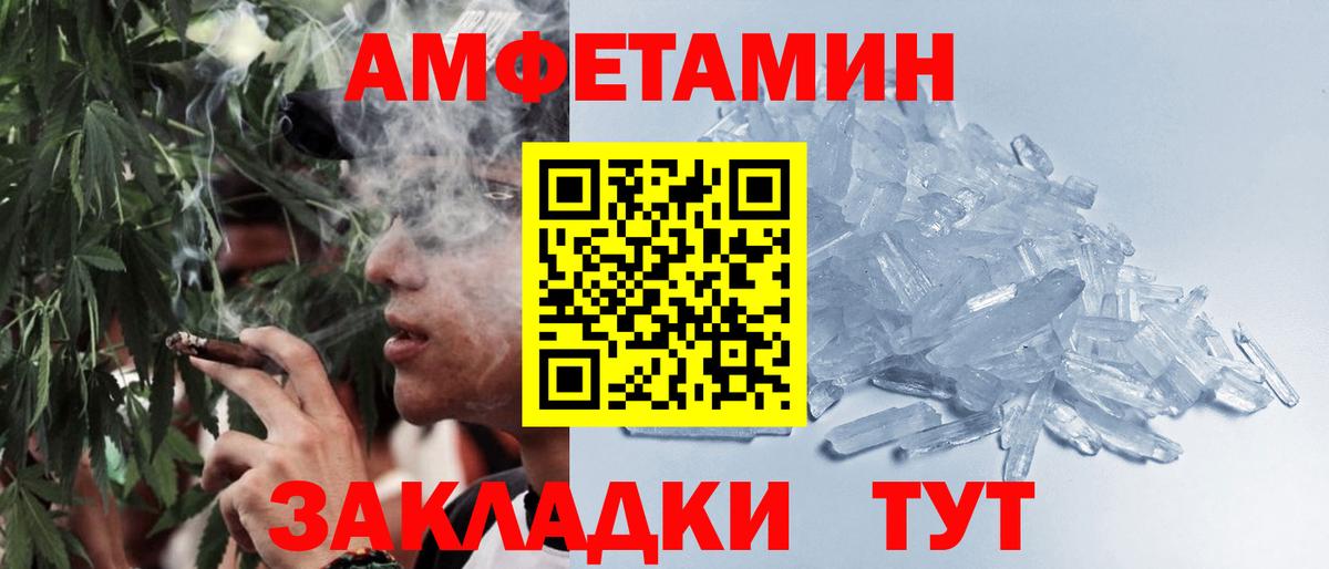 Сарапул  Метамфетамин мет  Метамфетамин мет  Вход с VPN 