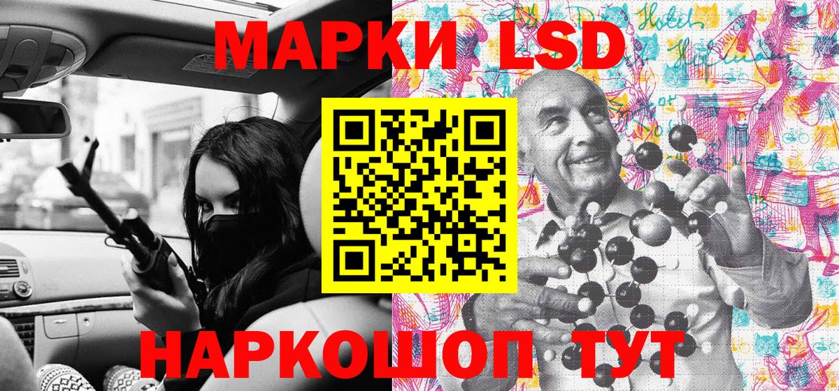 Наркотические марки 1500мкг  Марки NBOMe  Сарапул  Вход с VPN 