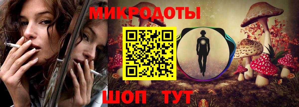 Псилоцибиновые грибы ЛСД Сарапул