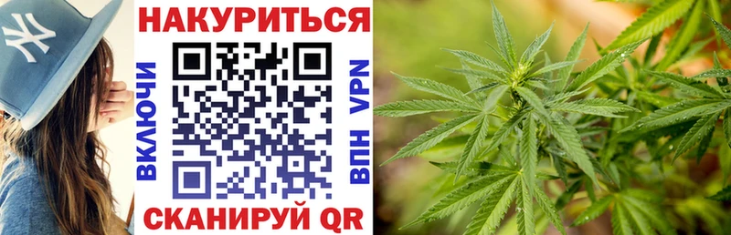 Марихуана AK-47 Сарапул