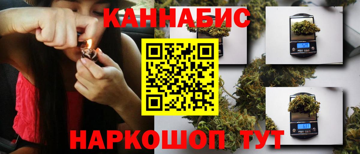Шишки марихуана ГИДРОПОН  Вход с VPN  МАРИХУАНА AK-47  Канабис ГИДРОПОН  Сарапул  Марихуана OG Kush 